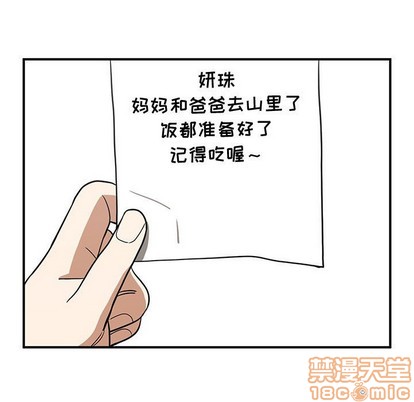 第50话78