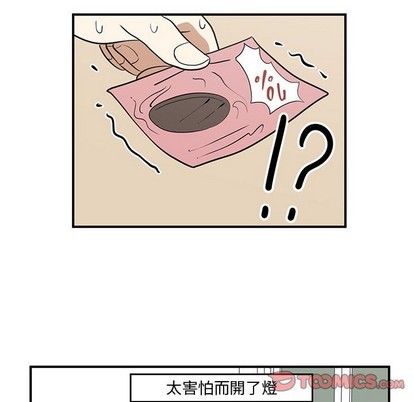 第50话89