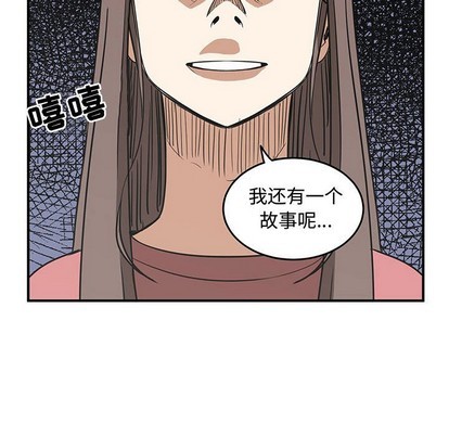 第50话92