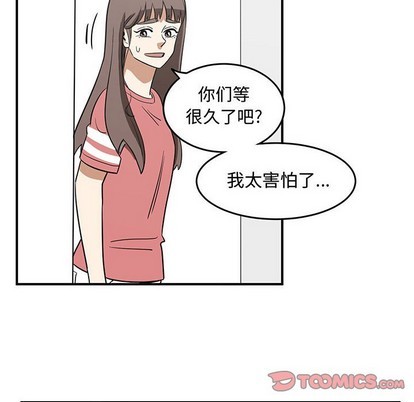 第50话95