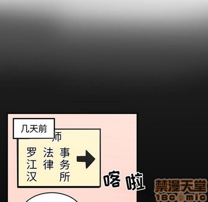 第51话73