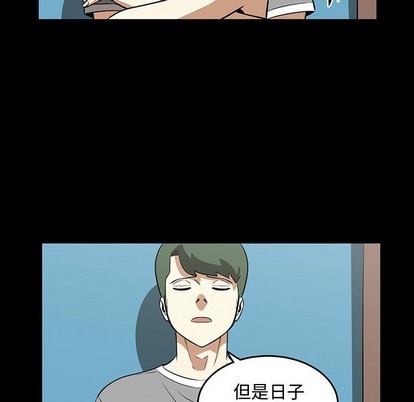 第51话76