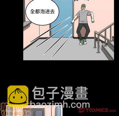 第51话83