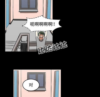 第51话84