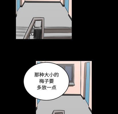 第51话85