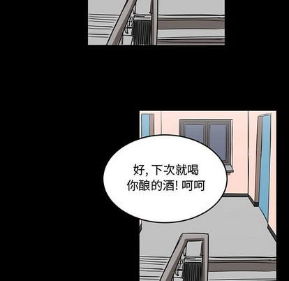 第51话86