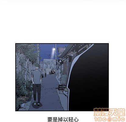 第51话88