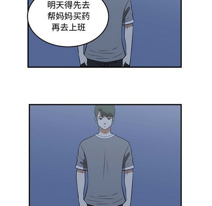 第51话94