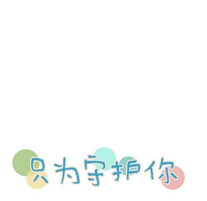 第52话18