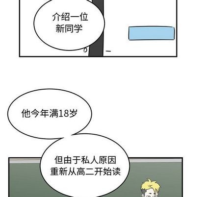 第52话22
