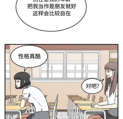 第52话27