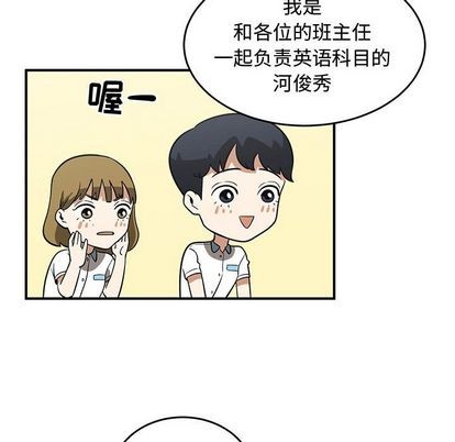 第52话35