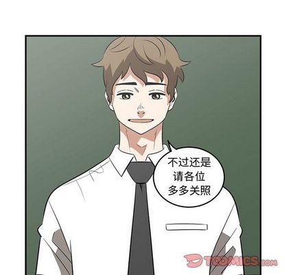 第52话37