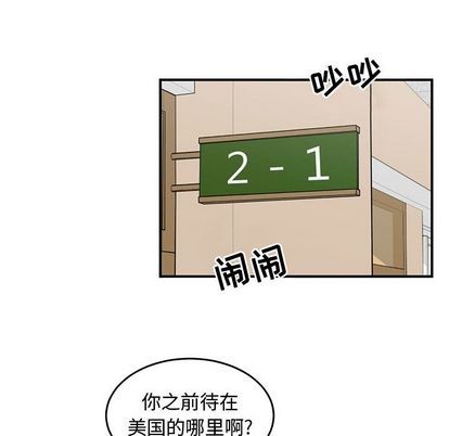 第52话45