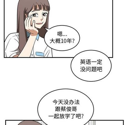 第52话57