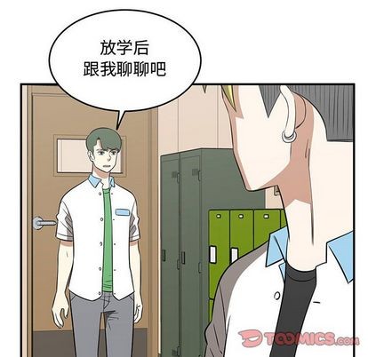 第52话65