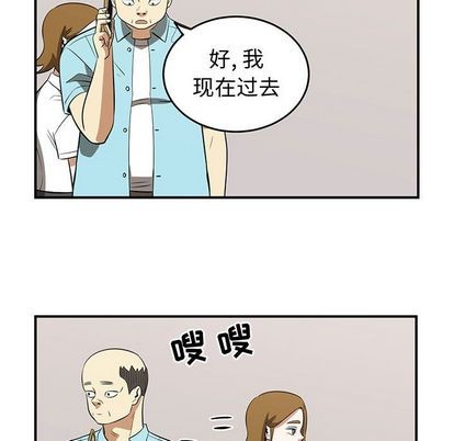 第52话81