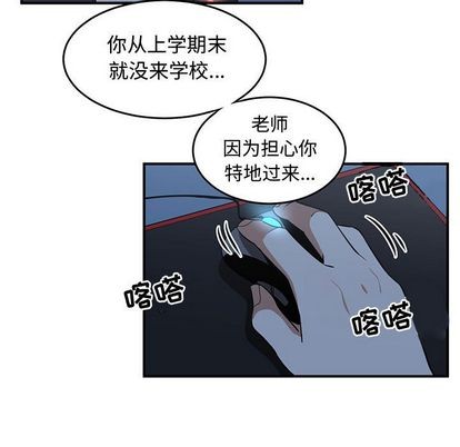 第52话90
