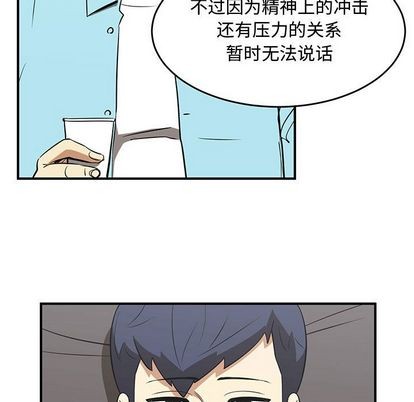第53话10