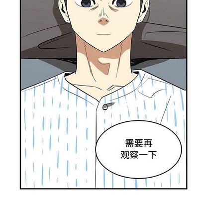 第53话11