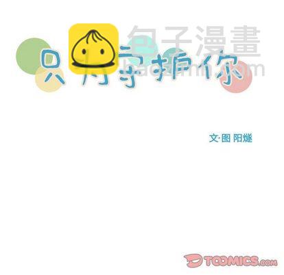 第53话13