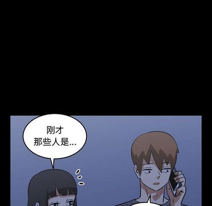 第53话23