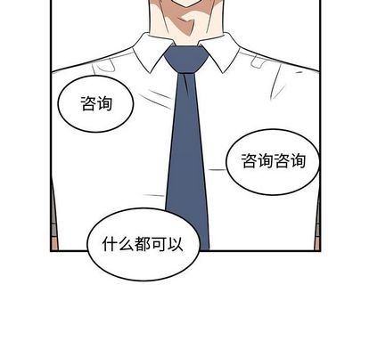 第53话36