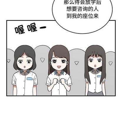 第53话38