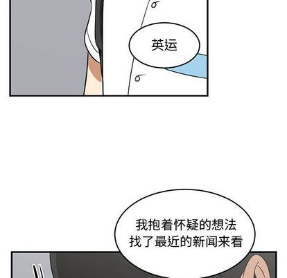 第53话51