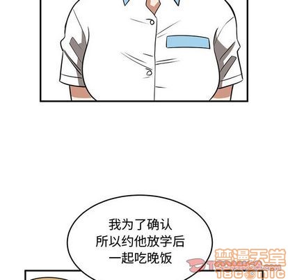第53话73