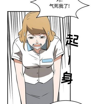 第53话75