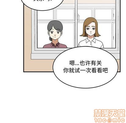 第53话78