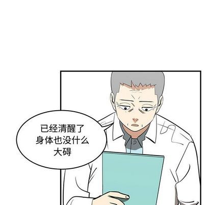第53话8