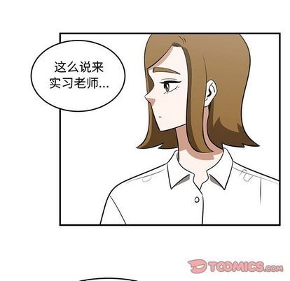 第53话81