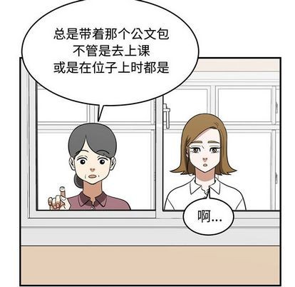 第53话82
