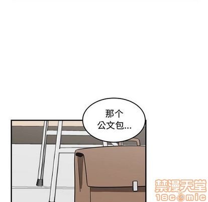 第53话83