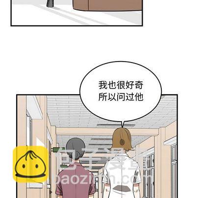 第53话84