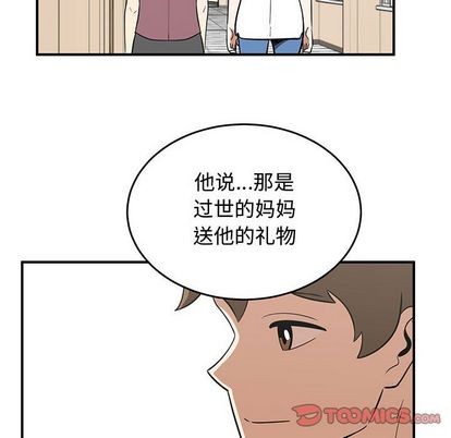 第53话85