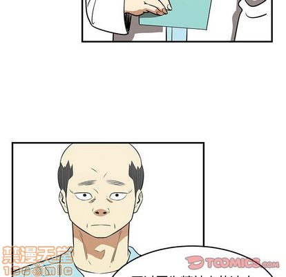 第53话9