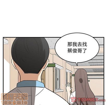 第55话53