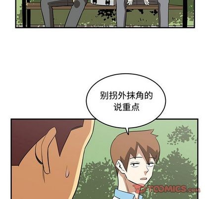 第55话71