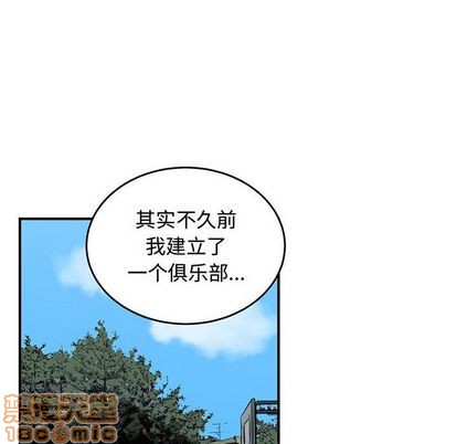 第55话73