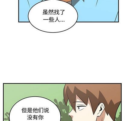 第55话75