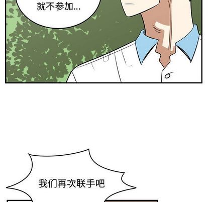 第55话76