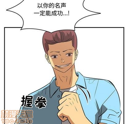 第55话78