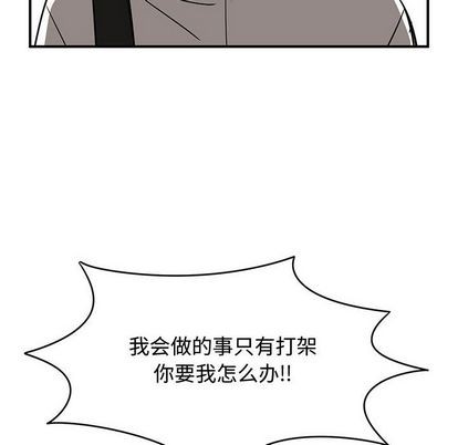 第55话87