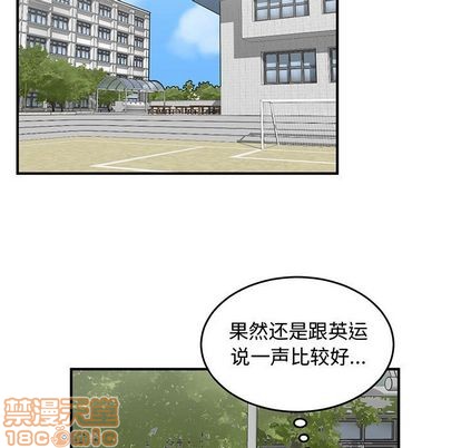 第55话98