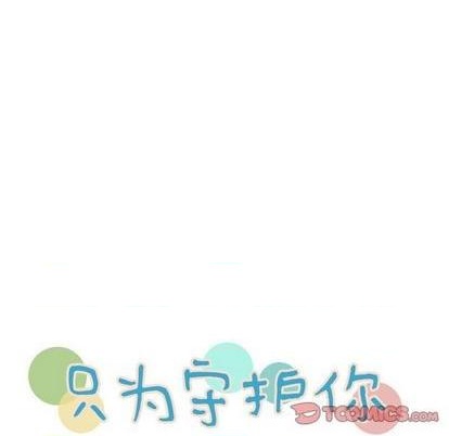 第57话21