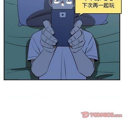 第57话41