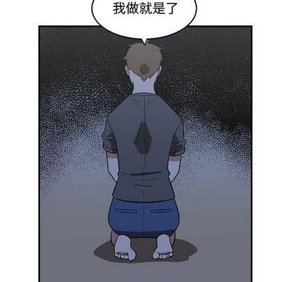 第57话75